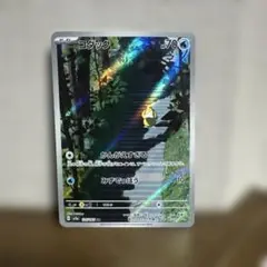 コダック AR SV2a ポケモンカード151 175/165