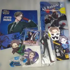 ヒプマイ MTC　入間銃兎　ハート型缶バッジ　アクリルプロップス　まとめ