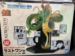 ドラゴンボール シェンロン 40周年フィギュア