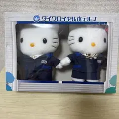 ダイワロイヤルホテルズ キティ ダニエル ぬいぐるみ レア 2026年最新】ダイワロイヤルホテルズ キティの人気アイテム - メルカリ