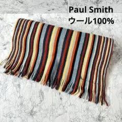 美品！Paul Smith ストライプマフラー フリンジ マルチカラー ウール