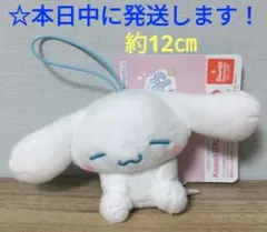 【サンリオキャラクターズ　むにゃすやマスコット『シナモロール』】