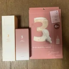 ⭐️新品未開封⭐️NUMBUZIN No.3 トナー＆セラム&シートマスクセット