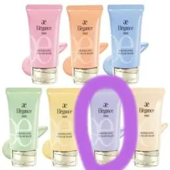 ☆早い者勝ち‼☆Elegance モデリングカラーベース　ラベンダー