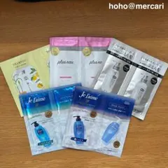 459〓トライアル シャンプー トリートメント エイトザタラソ プリュスオー 他