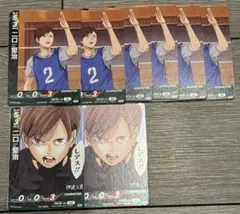 ハイキュー!! 二口堅治 バボカ BREAK ゴミ捨て場の決戦 伊達工