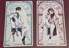 ブルーロック　ナムコ　特典　糸師凛　糸師冴　イラストシート