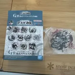一番くじ　ワンピース　匠ノ系譜 覇極 G賞 墨式アクリルスタンド ルフィ 猿