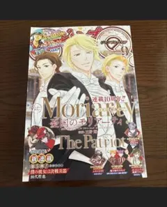 新品・未読】ジャンプSQ ジャンプスクエア 9月号 付録完品 CD - メルカリ