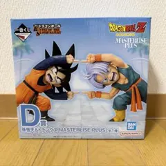ドラゴンボール　一番くじ　d賞　孫悟天　トランクス
