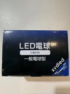 xydled LED電球 E26 100形相当 昼光色 6個セット