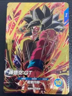 ドラゴンボールスーパーダイバーズ 孫悟空:GT SDV01-016 - メルカリ