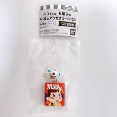 ペコちゃん お菓子のめじるしアクセサリー 2026