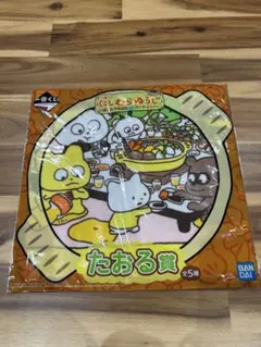 値下げ！！【新品未開封】にしむらゆうじ 一番くじ ぱんだ こねずみ タオルセット