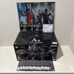 一番くじ ウルトラマンシリーズ 怪獣超大全 A賞 ガタノゾーア 塊獣極致＋その他