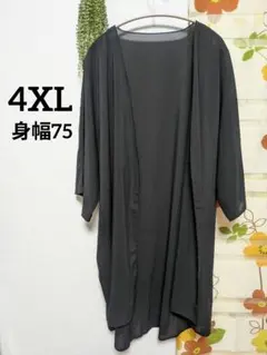 大きいサイズ 薄手カーディガン 4XL ブラック 七分丈のサムネイル