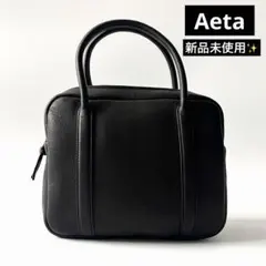 2026年最新】Aeta レディース ハンドバッグの人気アイテム - メルカリ