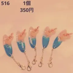 可愛いチャーム 515 ちびにゃんことサーフボードチャーム - メルカリ