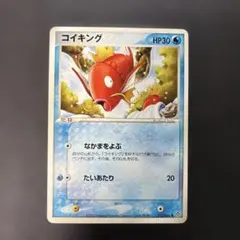 ポケモンカード コイキング デルタ種 1EDITION - メルカリ