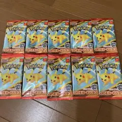 ポケカ　ポケモンカード　マクドナルド　プロモ　未開封　10枚