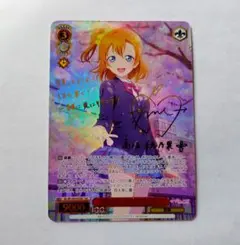 2026年最新】ほのか サインの人気アイテム - メルカリ