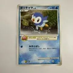 【希少】【美品】ポッチャマ プロモーションカード 003/DP-PPP ポッチャマ PROMO PPPプロモーションカード 003/DP-PPP - メルカリ