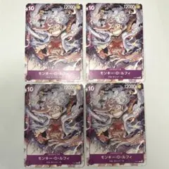 ワンピースカード【即日発送‼️】ルフィ ニカ P-041 プロモ 4枚セット❗️