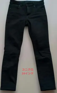 ユニクロブラック スキニーデニム