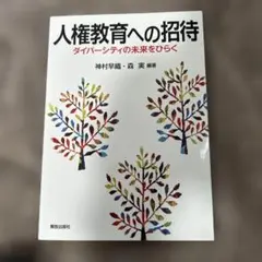 ワンハコ 値下げ交渉◎様 リクエスト 2点 まとめ商品