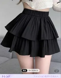 プリーツスカート フリル