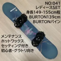 2025年最新】スタイル：フリーラン ボードの人気アイテム - メルカリ