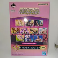 FGO イラストボード