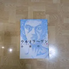 2026年最新】小池桂一の人気アイテム - メルカリ