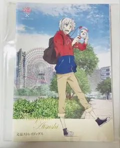 カップヌードル 文豪ストレイドッグス 中島敦 ノート