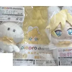 鏡音レン まとめ売り グリ缶 缶バッジ エピカ ぬいぐるみ ぬい プロセカ ピアプロキャラクターズ ぬいぐるみシリーズ 【鏡音レン SUPER PACK