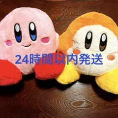 星のカービィ ふさモチBIGぬいぐるみ 2種セット③