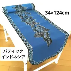 バティック テーブルセンター　インドネシア製　34×124cm テーブルランナーのサムネイル