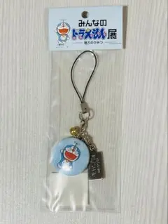 【レア】みんなのドラえもん展 缶ストラップ ドラえもん