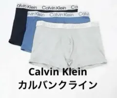 カルバンクライン　パンツ3枚セット