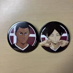 ハイキュー！！　POP UP STORE 秋祭り　缶バッジ　稲荷崎2点セット