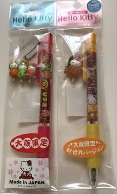 2026年最新】ご当地キティ ボールペン 大阪の人気アイテム - メルカリ