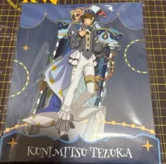 Item thumbnail for item dfa08c04-ccfb-45dd-aa3d-ea03c7c1d6f0