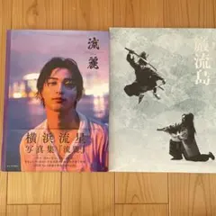 Item thumbnail for item b90b4366-e0d5-4f55-835c-33c427f41ecf