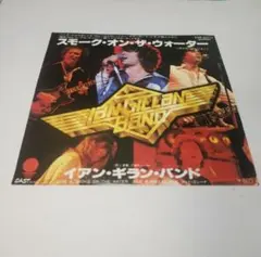 【希少！来日ステッカー付！】IGB イアン・ギラン・バンド/鋼鉄のロック魂 希少！来日ステッカー付！】IGB イアン・ギラン・バンド/鋼鉄の