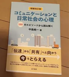 Item thumbnail for item 12a77a2d-dac8-4316-ad9f-9d7fb1c9a448