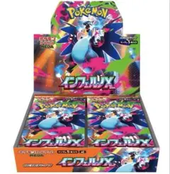 ポケモンカード　ポケカ　インフェルノx　30パック　封入率そのまま