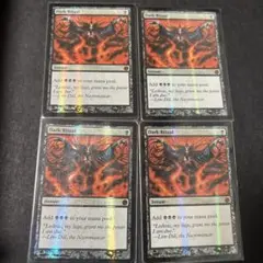 MTG 溶岩の投げ矢/Lava Dart 4枚セット FOIL MTG FOIL 溶岩の投げ矢/Lava Dart EN ×4枚 - メルカリ