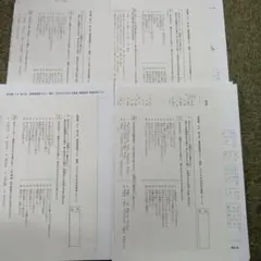 2026年最新】希学園 小5 習熟度の人気アイテム - メルカリ