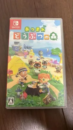 あつまれ どうぶつの森　Nintendo Switch あつ森