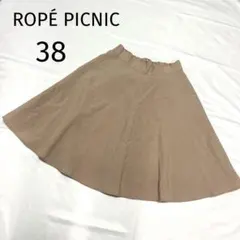 ROPÉ PICNIC ロペピクニック フレアスカート ベージュ 38 M